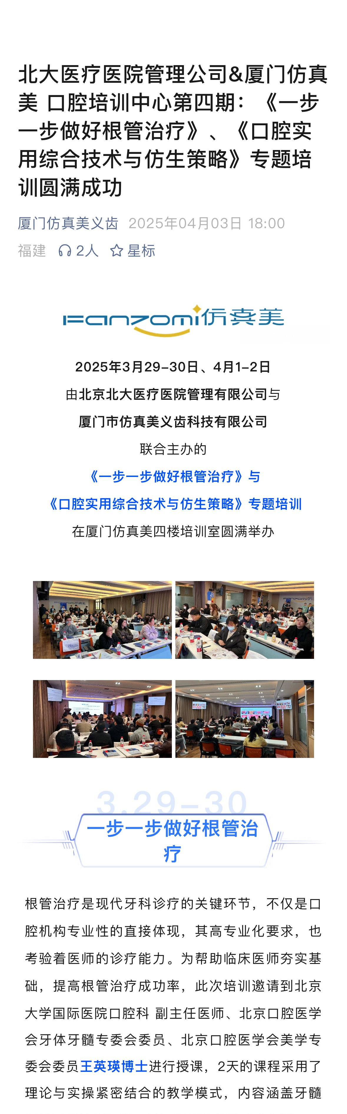 北大.png_001_001.png