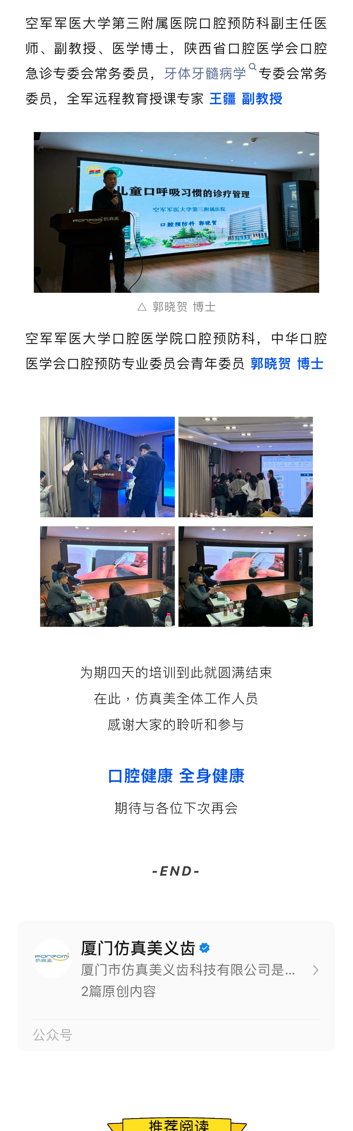 北大.png_004_001.png